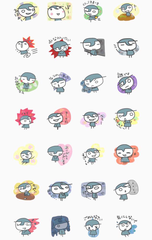 ShareStamp tweet picture