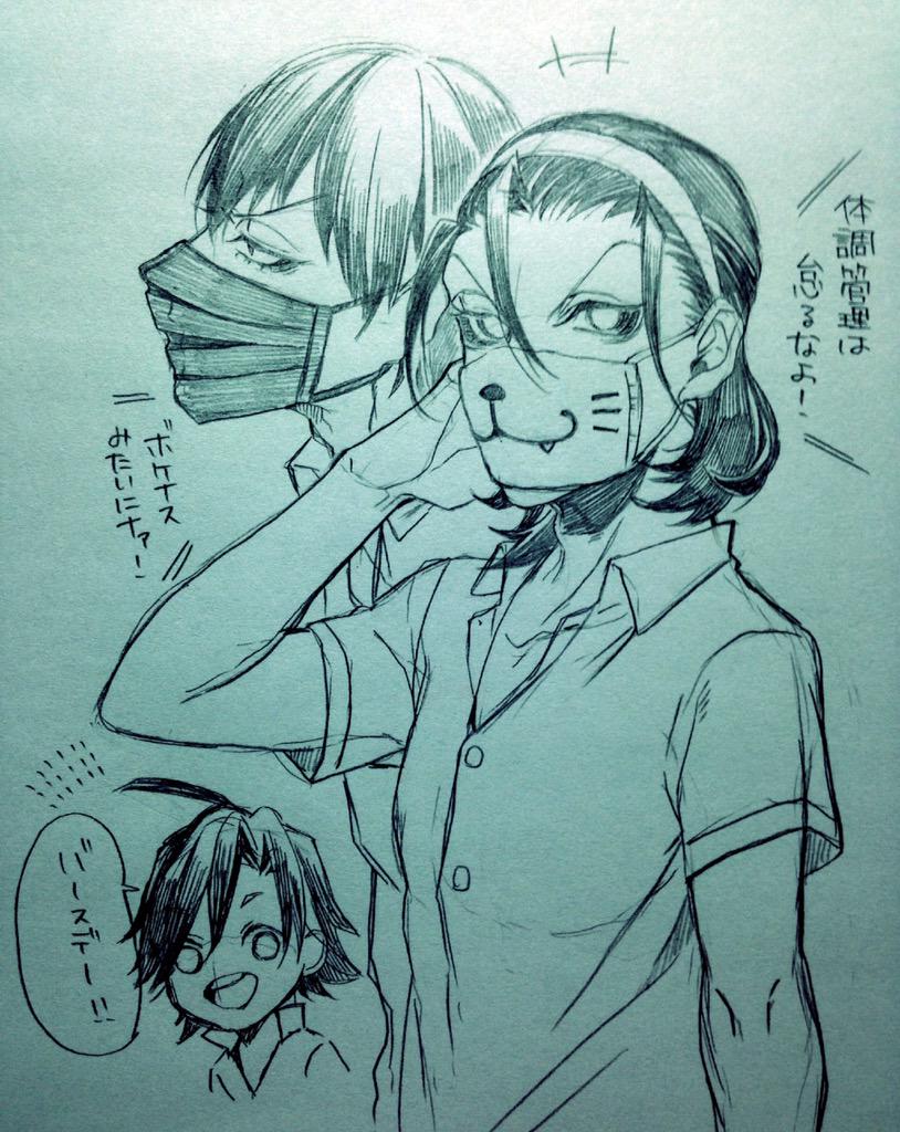 @rock_nana_hatch ニャー! 