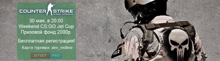 chriscljs's tweet image. Бесплатный турнир по CS:GO 1x1 на 2000р от JetSet.pro dlvr.it/B1WdFy