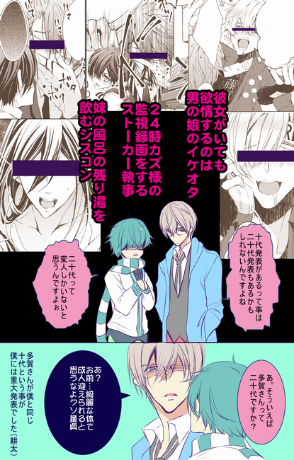 初恋モンスターのtwitterイラスト検索結果 古い順 初恋モンスターのtwitterイラスト検索結果 古い順