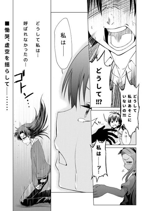 今日25:00から始まるアイドルマスター7話の漫画を描きました><
うろ覚えですがこんな内容だったと思います>< 
