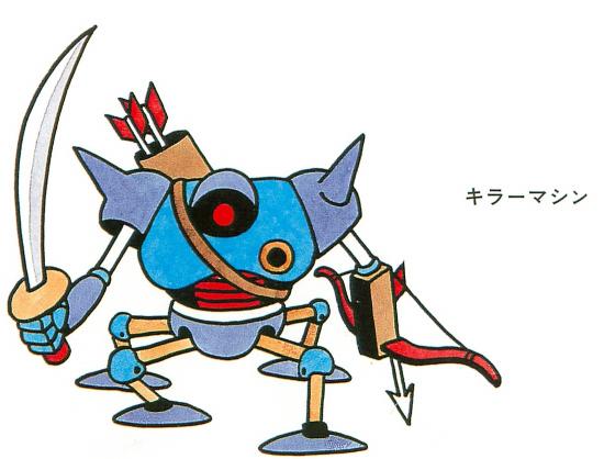 ドラゴンクエスト 鳥山明 描き下ろし キラーマシン2 モンスター ドラゴンクエスト 鳥山明 描き下ろし キラーマシン2 モンスター