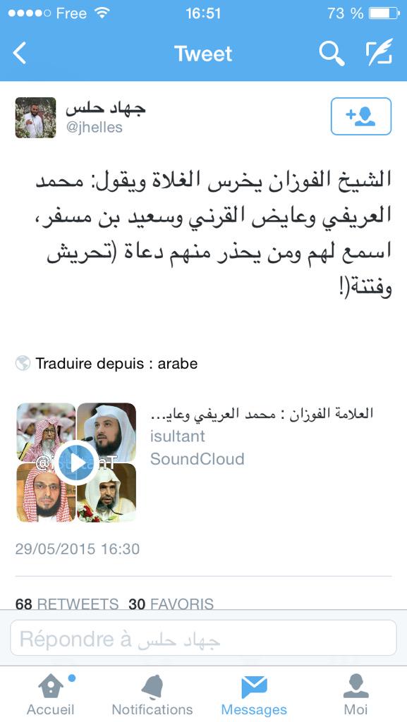 Relou2service tweet picture