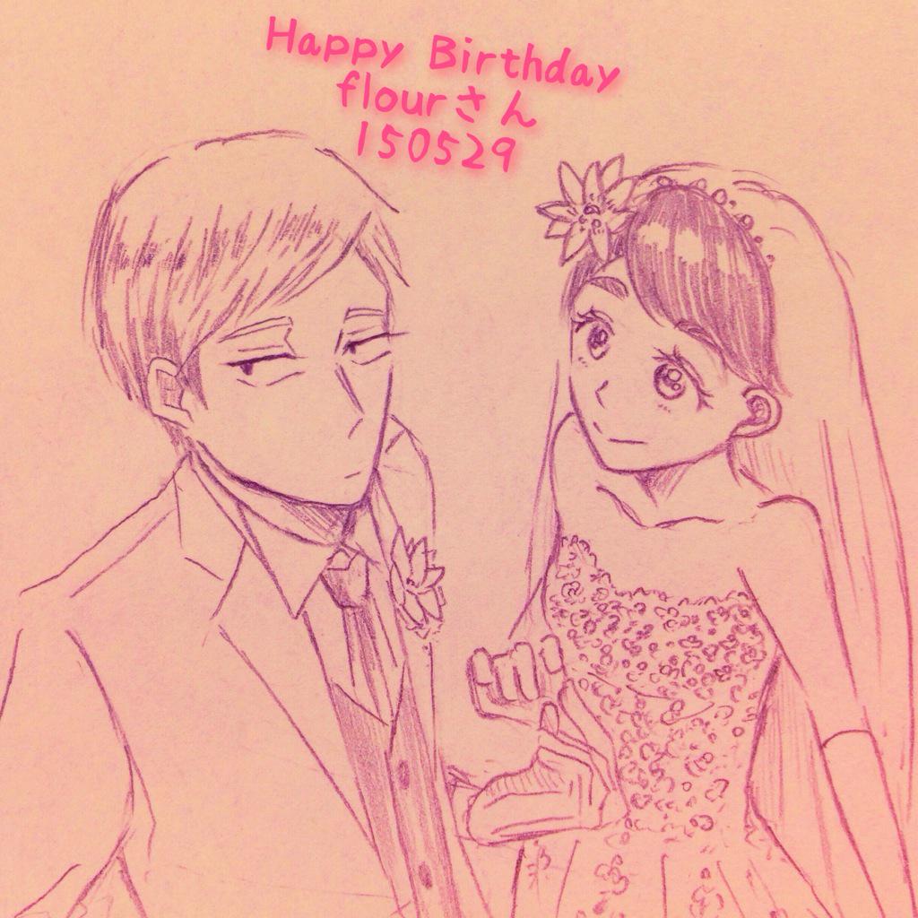 @xxx_flour flourさんお誕生日おめでとうございます!以前描かれていたウェディングな竜まひに本当に本当に興奮し、ときめきました。保存しておけばよかったと何度思ったことか…!素敵な一年となるようお祈りしております。 