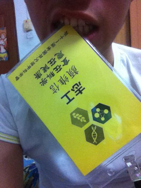lishengchan's tweet photo. 咬定你了 #bityou http://t.co/0XKUqLekO3