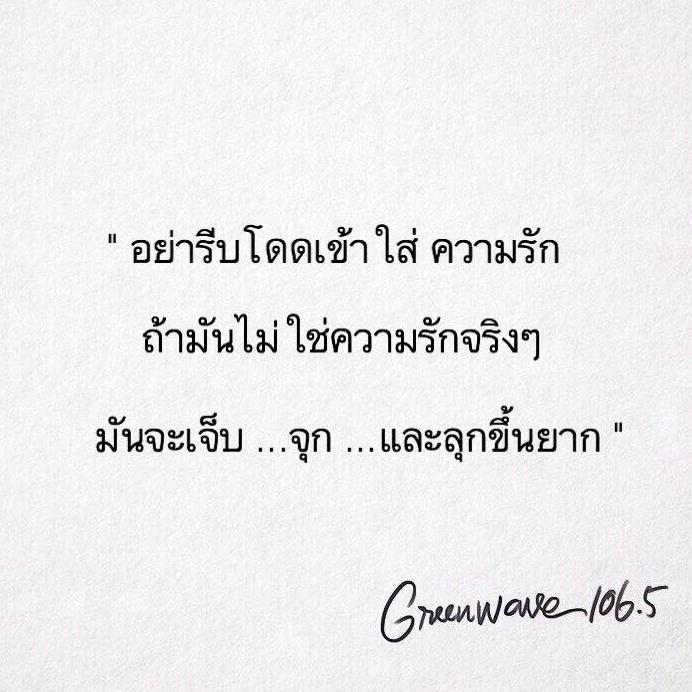 ทวิตจิตใจ tweet media