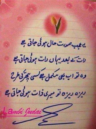 KashmiriIsmail's tweet photo. @FairyFaria http://t.co/O92VrfDlm7