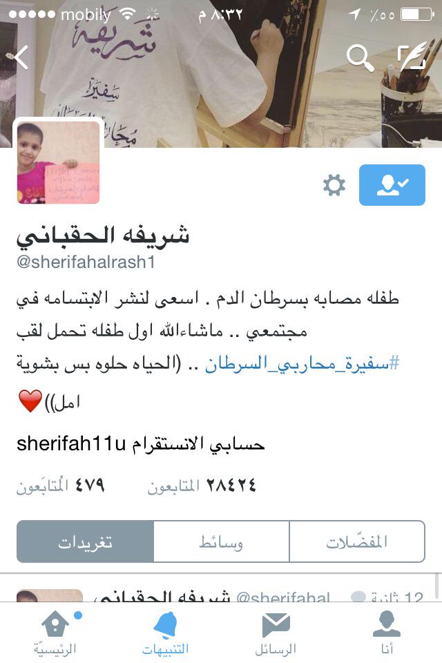 fgrh22's tweet photo. @sherifahalrash1 هلا وغلا بشريفه ✋💝💃💃💃💃💃💃💃 http://t.co/1AGKBbm1EP