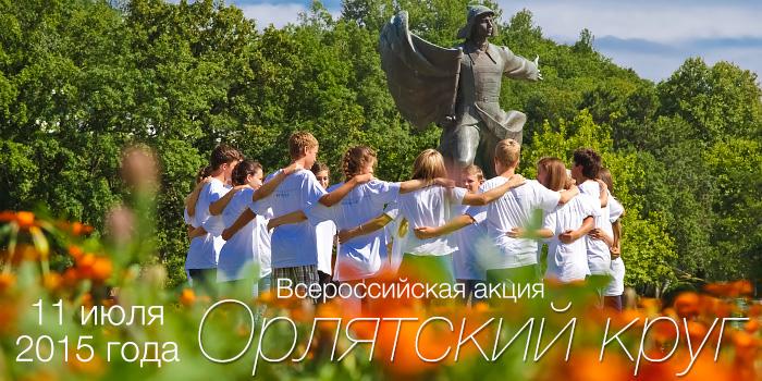 #Тула#ВДЦОРЛЕНОК#55#