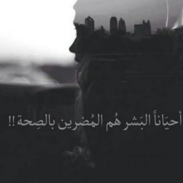 راح اموت وادفن ذكراياتك معي الوداع