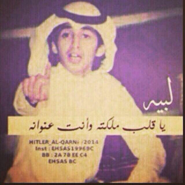 sultanadbas tweet picture