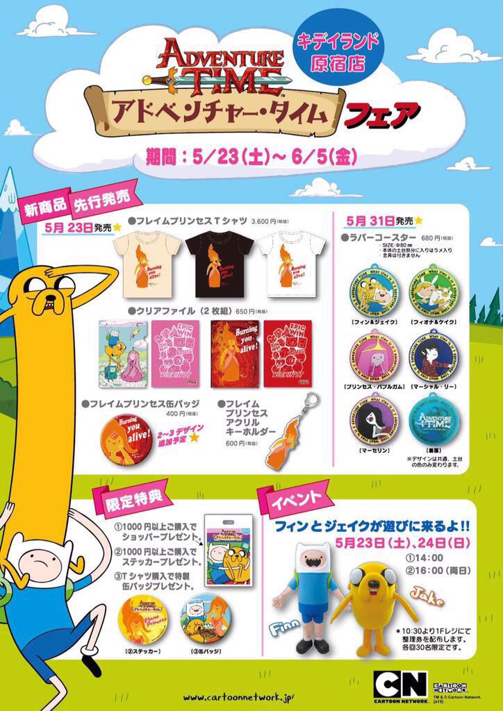 レモングラブ Verytekitou Twitter