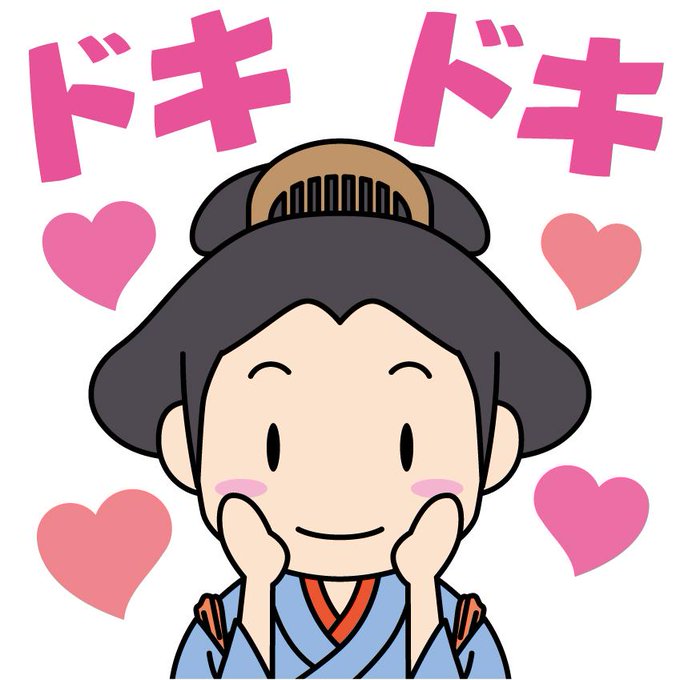 お富ちゃんのtwitterイラスト検索結果 古い順