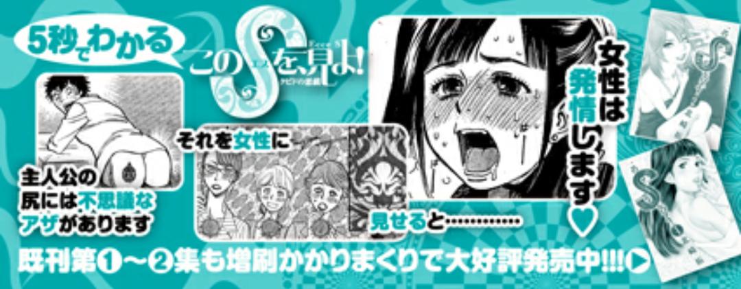きのし K1n2t3n4 ８ 彼岸島 雅様と斧神様が好き 単行本の表紙は怖いけど中はそうでもないよ 明かっこいいよ Http T Co E2pzienxxf Twitter