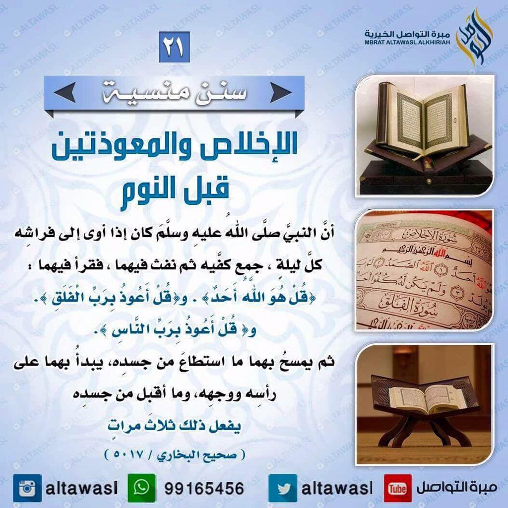 N2N2N5's tweet photo. "@mahasadqa: https://t.co/s65FTQUK3C"..
