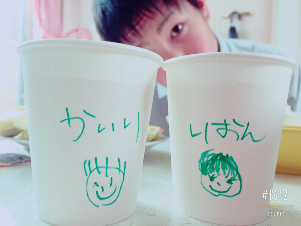 k_r20131129's tweet photo. 5月29日で1年半でした👦👧💛

相手の事考えて行動しとうと思いました。

もっともっとお互いの事知らないとね

ずっとだいすきです💑 http://t.co/DWmQ0CoV33
