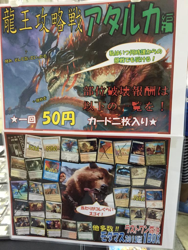【#GP千葉】
開場致しました！2日目もよろしくお願いします！（＾ω＾）
現在4種のくじを展開中です！
売り切れ御免！！お早めにどうぞ！
大人気の新品くじまだあります！
#GPChiba