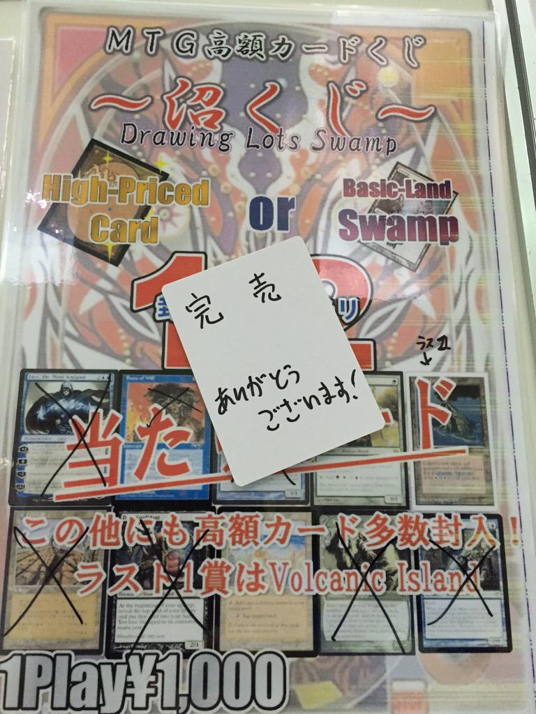 【#GP千葉】
現在2種類のくじが完売しております！
まだ4種残ってますので、お祭りを楽しみたい方は是非ホビステブースにご来店ください！
#GPChiba