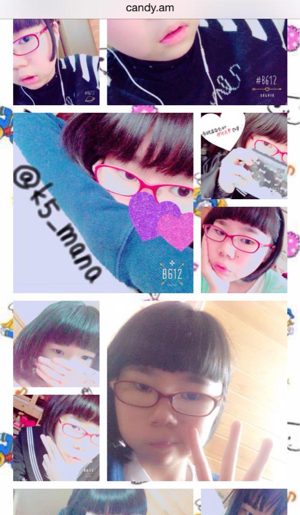 きらのすけ ネットの危険性に気付いていない年頃の子も多く利用しているブログサイトに 自撮り掲示板 なんて機能を取り付けるから それが Snsの常識 だと勘違いをしたネット歴の浅いブス中学生が後先考えずに自撮りをあげるようになってるのヤバすぎ