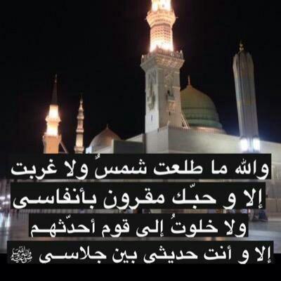 By__lsan's tweet photo. من ضمن الاستعدادات لاستقبال شهر رمضان
صيام النافلة وهذا فعله
صلوات ربي وسلامه عليه
⚪يسن صيام الأيام البيض http://t.co/WovkRKLczh