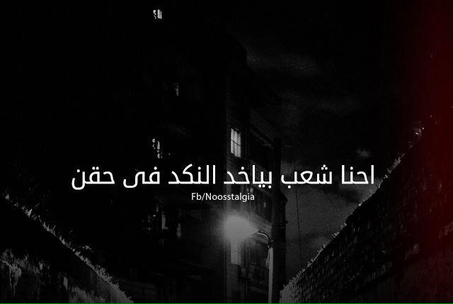 FayrouzSaleem's tweet photo. اه والله 😞😞 http://t.co/OblPa7y841
