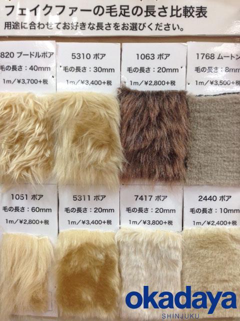 d.i.a. 大人気商品　ファーが取れた↓涙 d.i.a. 大人気商品 ファーが取れた↓涙