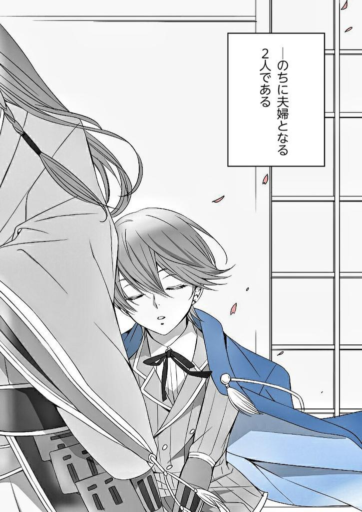 ぶらっくにくきゅう 今使えるイラストこれしかないのでこれで投下 素材有り難うございます Lt Gt あとで何か描こうかな でも今日ワンドロだし 刀剣乱舞 とうらぶ 和泉守兼定 堀川国広 刀剣乱 腐 堀兼 のちに夫婦となる２人である Http