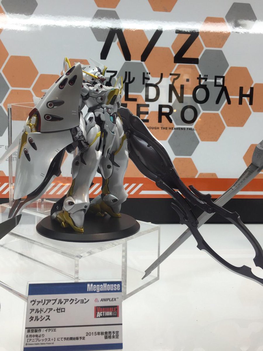 ヴァリアブルアクション アルドノア・ゼロ タルシス フィギュア