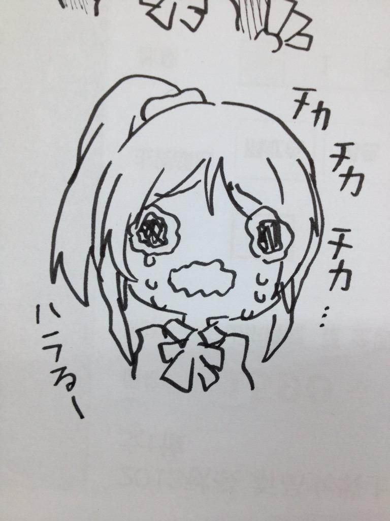 泣きカオス② 