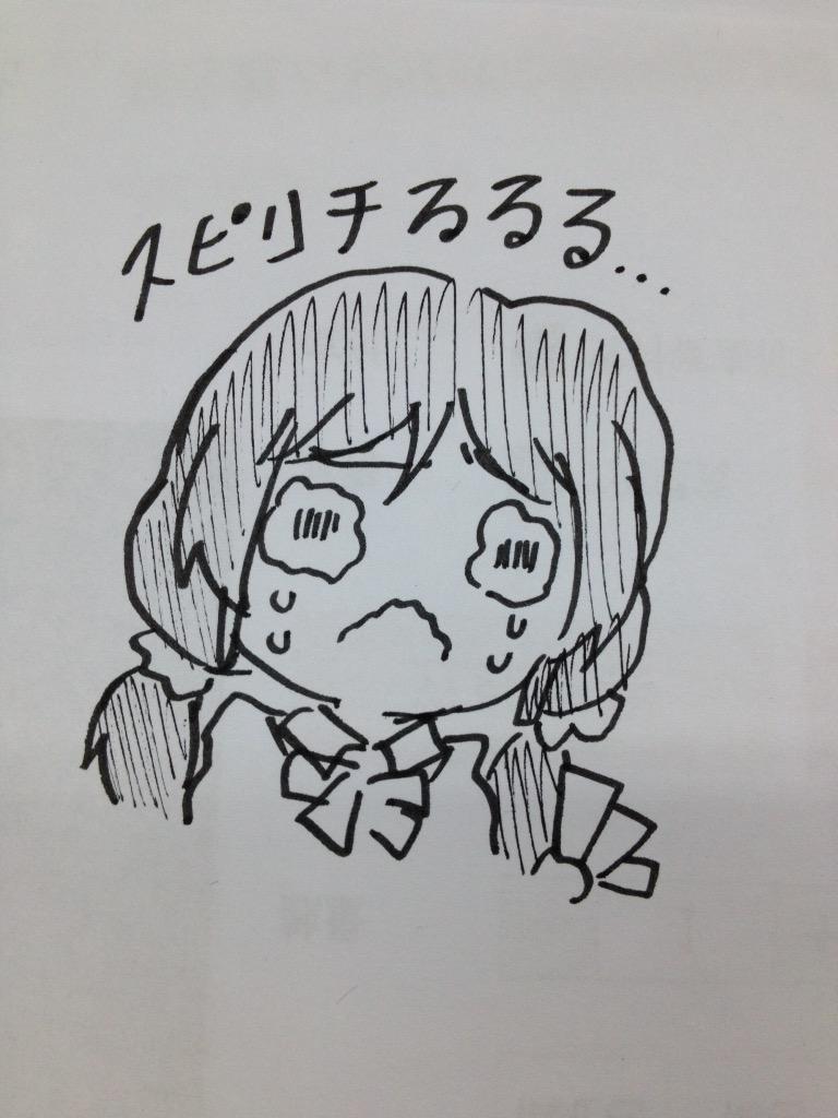 泣きカオス② 