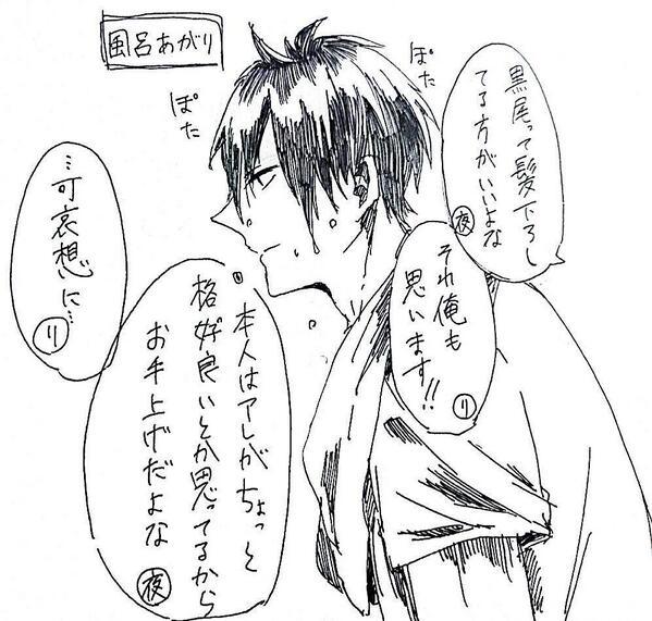 ハイキュー 厳選イラスト集 音駒ｱｯｱｯ リエ夜久と黒夜久が好きです W ハイキュークラスタさんがバッてrtしてきてグワッて繋がる不思議なタグ ハイキュークラスタさんと繋がりたい ハイキュー好きな人rt Http T Co Xq2vt1fulc