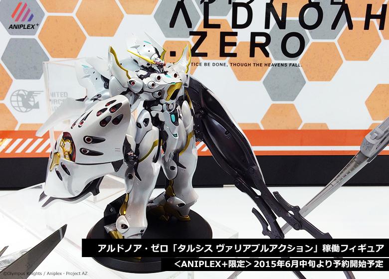 アニプレックス オンライン on X: アニプレックス オンライン on X: