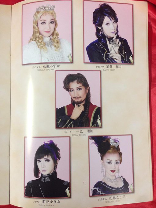 まんだらけ すみれ組 Takarazuka Mdk 15年05月 Twilog まんだらけ すみれ組 Takarazuka Mdk 15年05月 Twilog