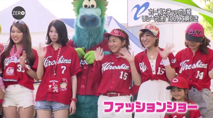 かーぷぶーん Carp Buun 15年05月 Twilog