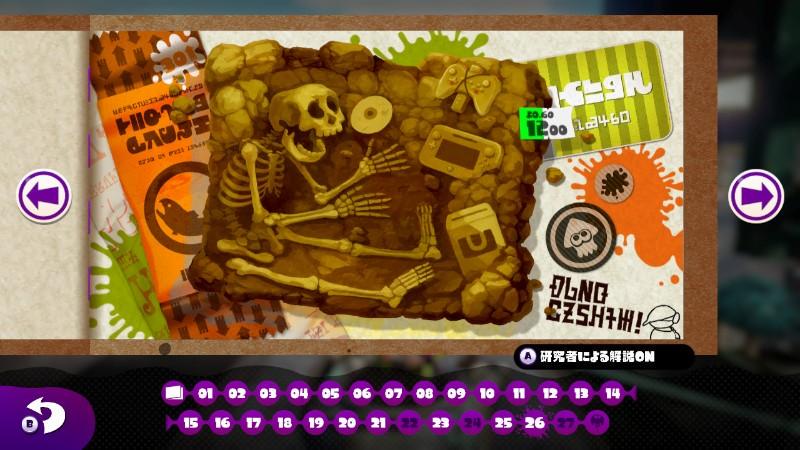 Splatoon スプラトゥーン No Twitter イカ研究所の研究員がとんでもない裏技を発見したそうだ バトルドージョー のtv側の コントローラーにジャイロ機能を追加できるという技らしい Tv側のコントローラーを選ぶ画面で十字ボタン下 Bボタンを押しながら Zr Zl