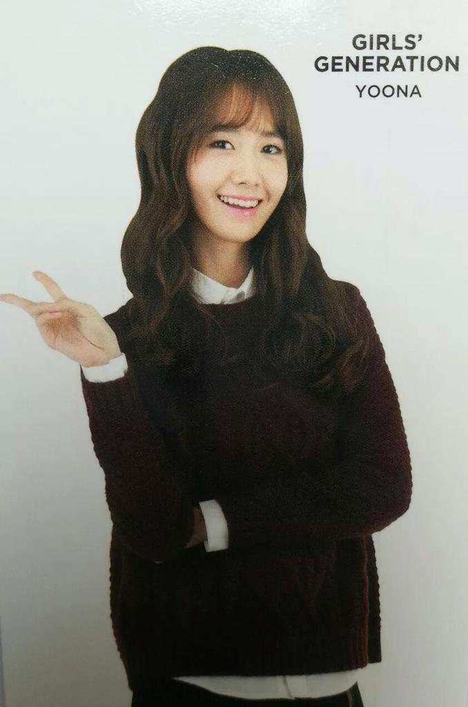 Happy Birthday Im Yoona Ah 