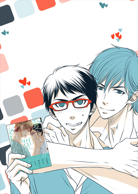最新 Bl イラスト Twitter 3329 最新 Bl イラスト Twitter 3329
