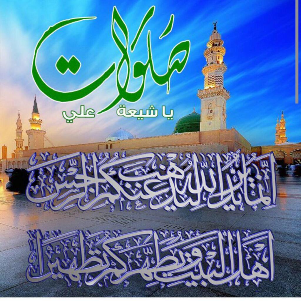 aw_naa's tweet photo. مسائكم صلوات علي محمد وال محمد🌺 http://t.co/9AiWUIeom9