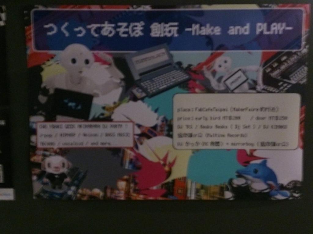 CobaltBombAO's tweet photo. Make and Play at #FabCafe Taipei #akimake http://t.co/z152vjAQ01