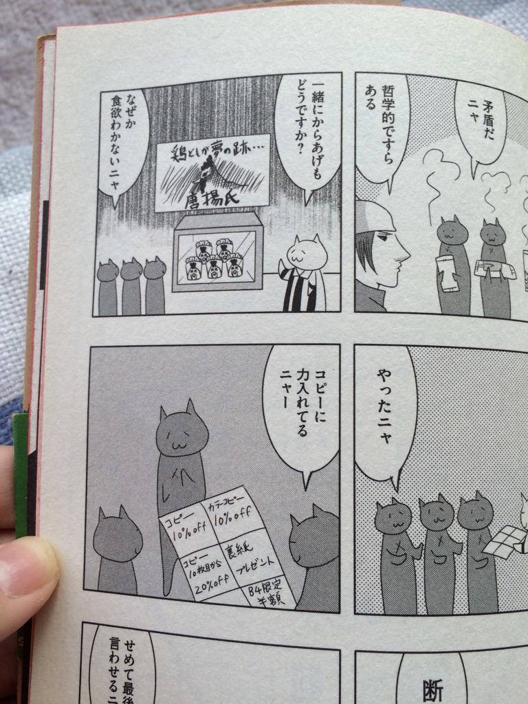 カレー沢薫 クレムリンの思い出 まとめ 3ページ目 Togetter