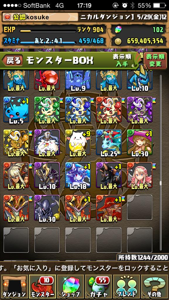 コスケ うーむ 赤おでん卒業 Http T Co Hdgh3vmolx