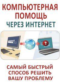 sigaj94's tweet photo. Квалифицированная, Компьютерная помощь онлайн!
http://t.co/Agn6hatJOL http://t.co/xegVvcBkux