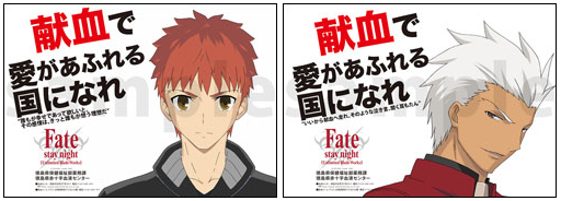 【Fate交換希望】
譲)マチアソビ献血ポスター(士郎×2、アーチャー)
求)ufotable DINING 五次ランサーのランチョン、ポスカなど当方非所持のもの
1:1での交換希望です。よろしくお願いします。 #Fate交換譲渡タグ 