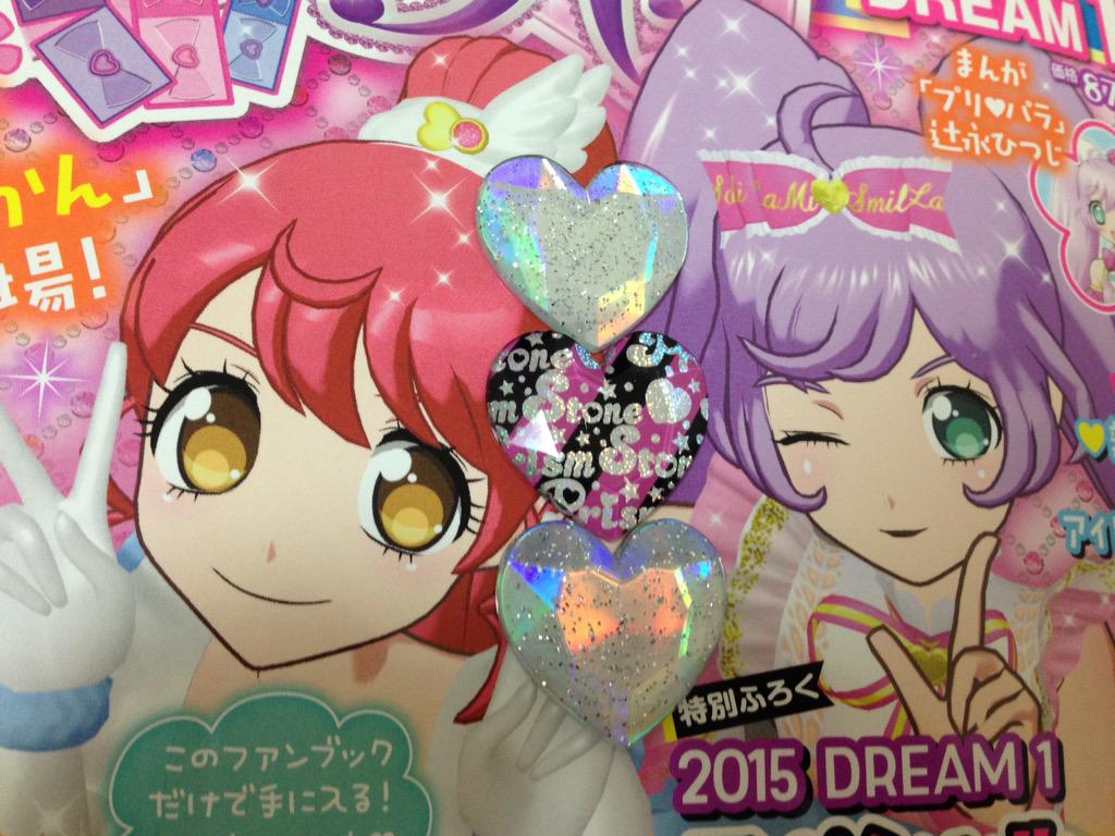 ピュアホワイトウエディングのプリズムストーン一式。 プリリズの