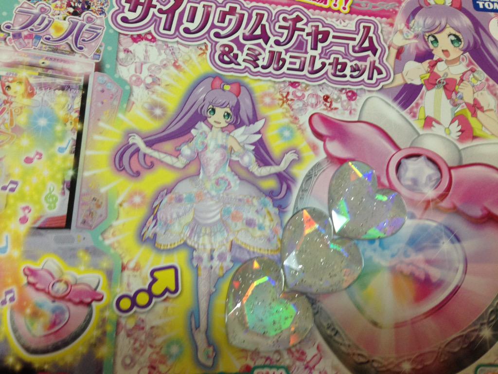 こちらはピュアフレッシュウエディング一式です。 プリリズのアニメ