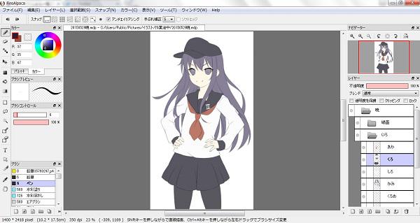 うちの暁ももう少しで一人前のレディに… 