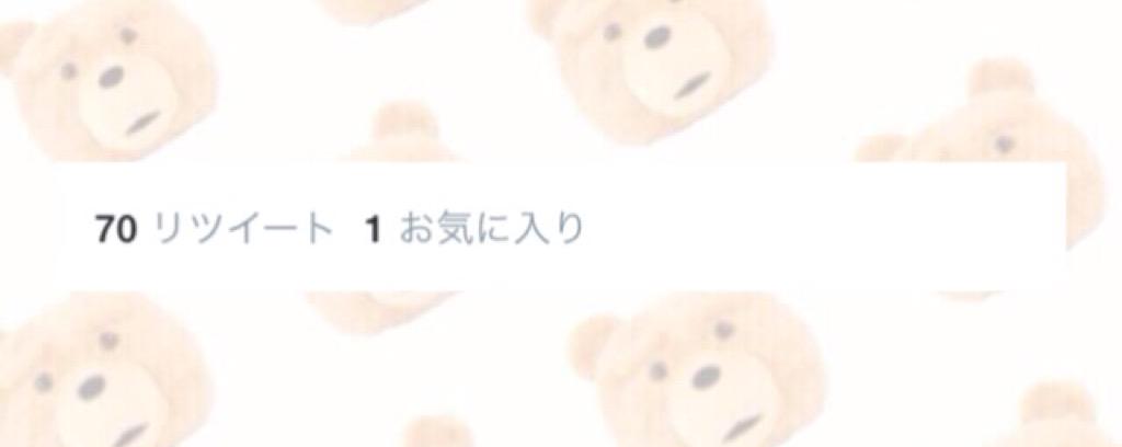 Omi___O312's tweet photo. こんなに率されるとは思ってなかった （ ） http://t.co/lonDqN8zrN