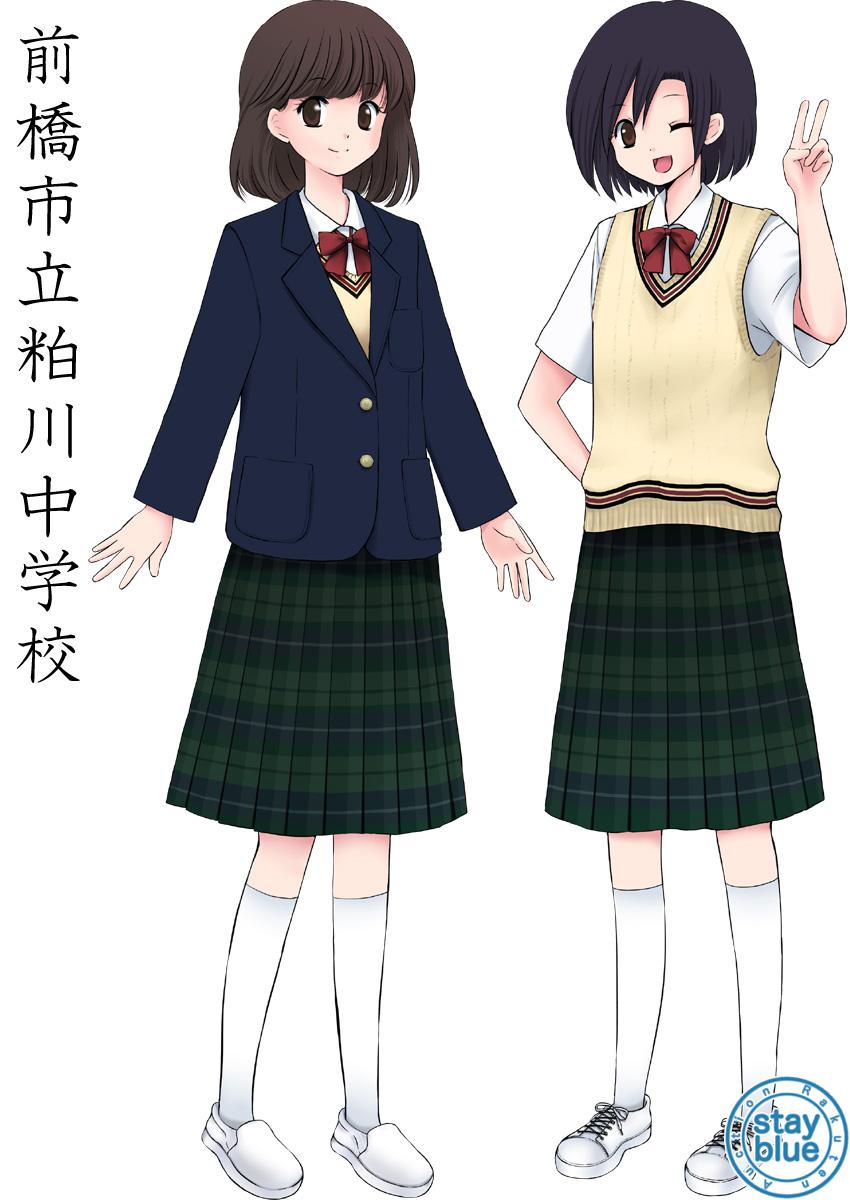 Stayblue 学校制服図鑑 No 421 前橋市立粕川中学校 群馬県 の制服イラスト 2つボタンブレザーにエンジのリボン 緑のタータンチェックスカートは冬服夏服とも同柄です ニット類も指定品 高校の制服と言われてもわからないような かわいい制服です Http