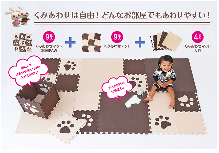 電動院 自宅ダンス ゲーム 床防音対策の結論が出た 西松屋のジョイントマット これだけだと確実に踊ってるうちにマット自体がずれてジョイント外れて無事死亡するのだが 下にヨガマット敷いておくと全くずれない 完璧 Http T Co Vfchfh5nne 電動院 自宅ダンス ゲーム 床防音対策の結論が出た 西松屋のジョイントマット これだけだと確実に踊ってるうちにマット自体がずれてジョイント外れて無事死亡するのだが 下にヨガマット敷いておくと全くずれない 完璧 Http T Co Vfchfh5nne