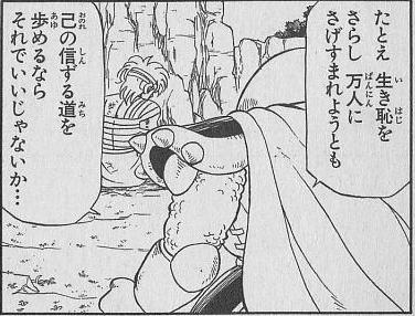 シロハン V Twitter 戦闘力のインフレに取り残されたオノ戦士がいると聞いて 最近ダイ大を読み始めました あれ すっごい面白いんですね 特に クロコダインが好きです 名言も多くて泣ける ドラクエ１０ではオノ戦死をやってますが 今後も頑張ろうと思いました